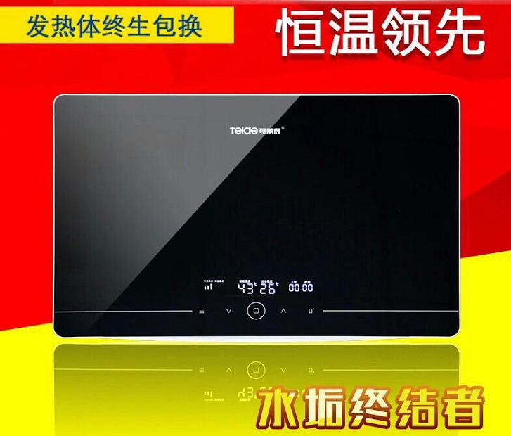 即熱式電熱水器美容澡，你享受了嗎？