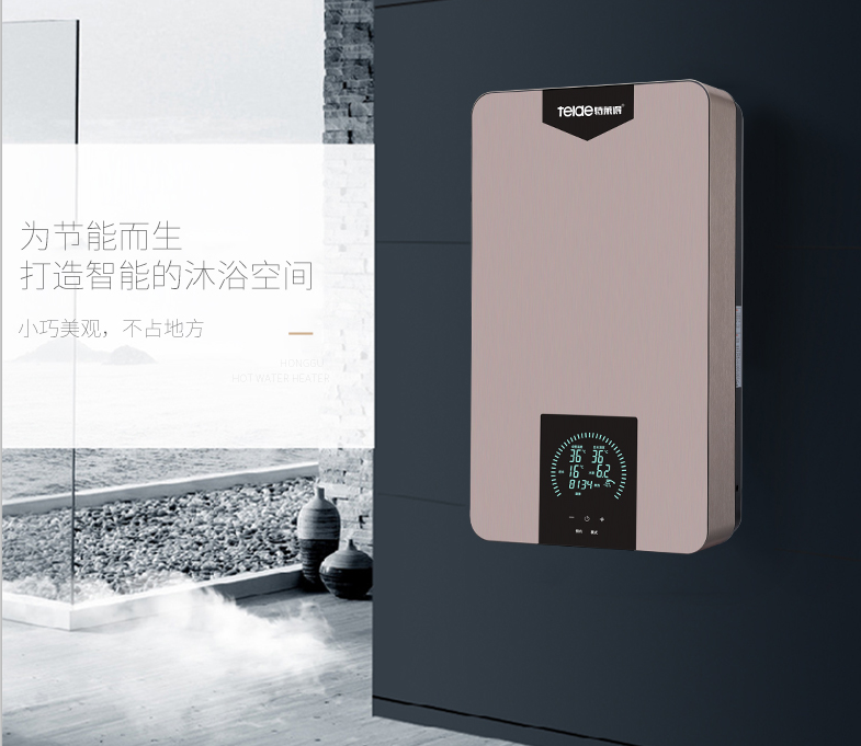 熱烈祝賀我司電熱水器產品成功簽約全國聯(lián)保家電服務公司
