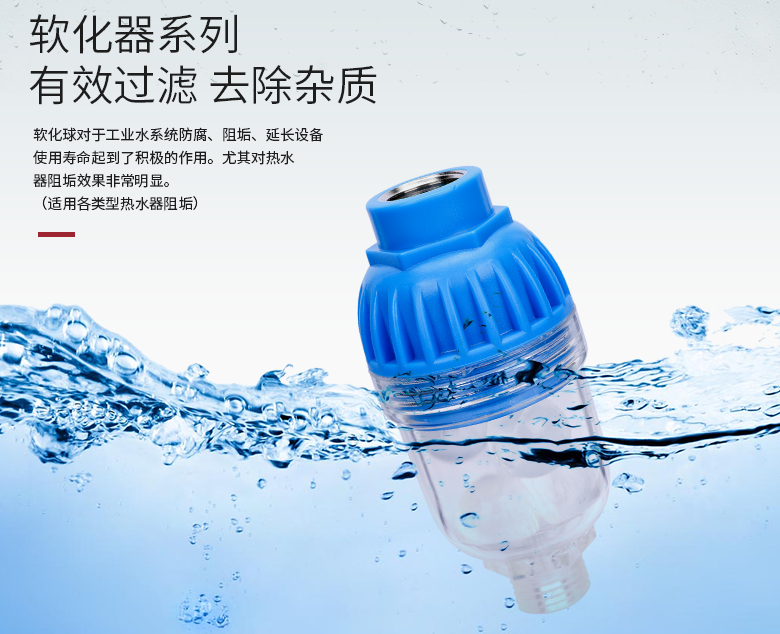 你家住幾樓？這很重要！快來了解你家用水健康嗎？